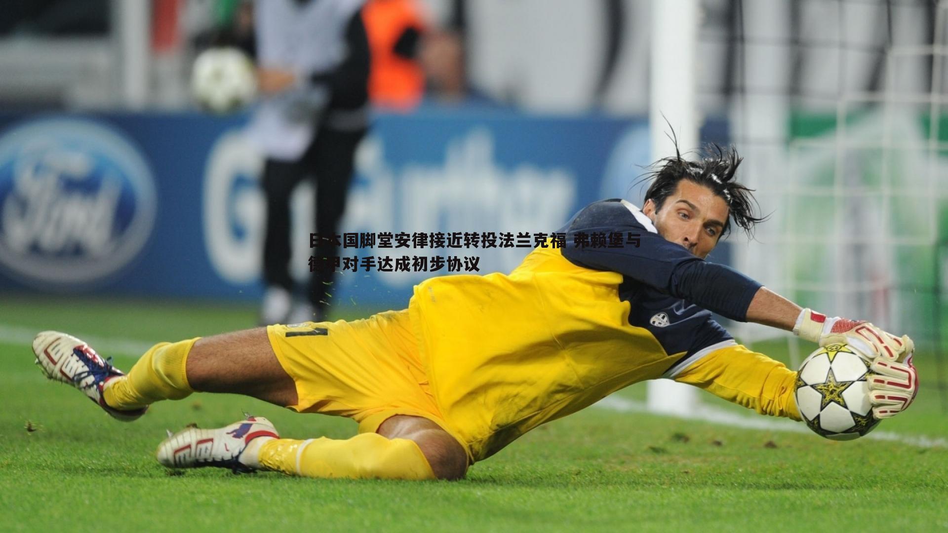 日本国脚堂安律接近转投法兰克福 弗赖堡与德甲对手达成初步协议